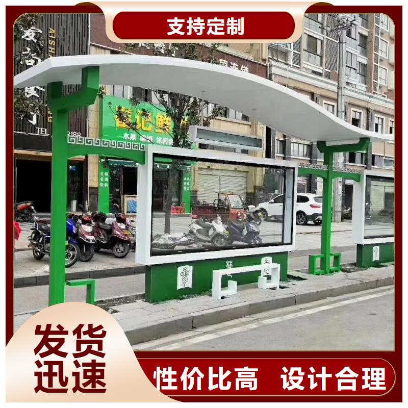 城镇候车亭质量保证