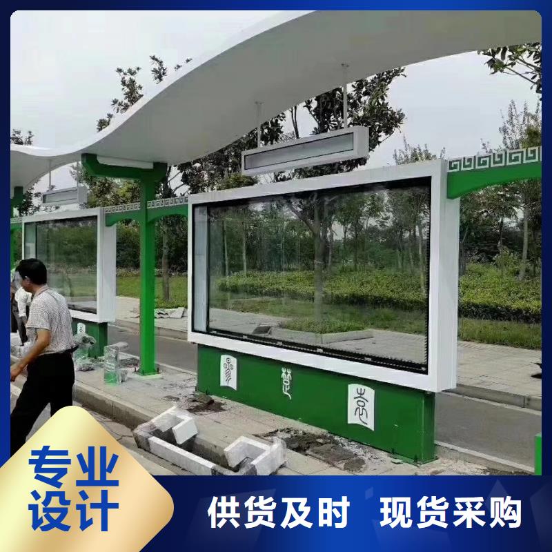 城镇公交站台视频-城镇公交站台-湖南省株洲市攸县|炎陵|邵阳|岳阳|湘西|长沙|湘潭(本土)品牌