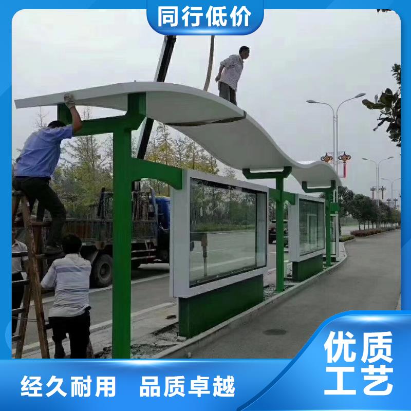 城镇公交站台视频-城镇公交站台_湖北省黄石市市场覆盖铁山|西塞山|鄂州|襄阳|荆门|宜昌|荆州等
