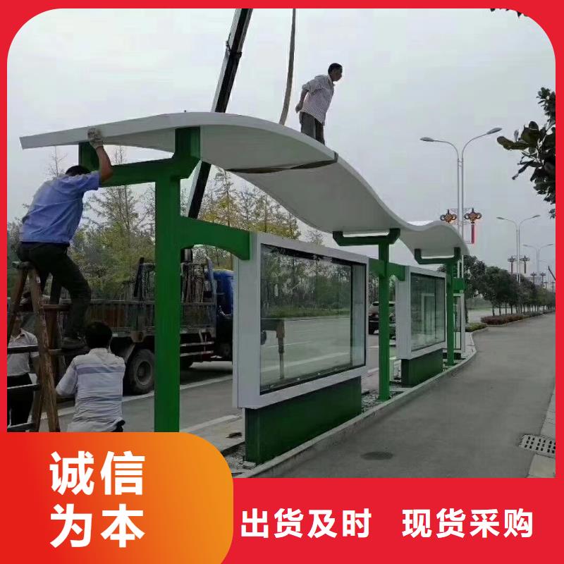 城乡候车亭质量可靠