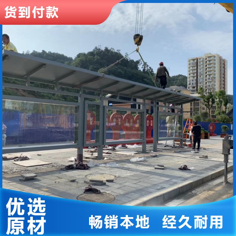 防雨候车亭生产基地