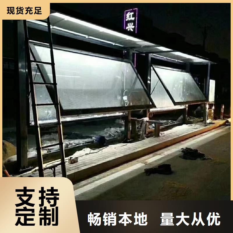 城镇公交站台视频-城镇公交站台-湖南省株洲市攸县|炎陵|邵阳|岳阳|湘西|长沙|湘潭(本土)品牌