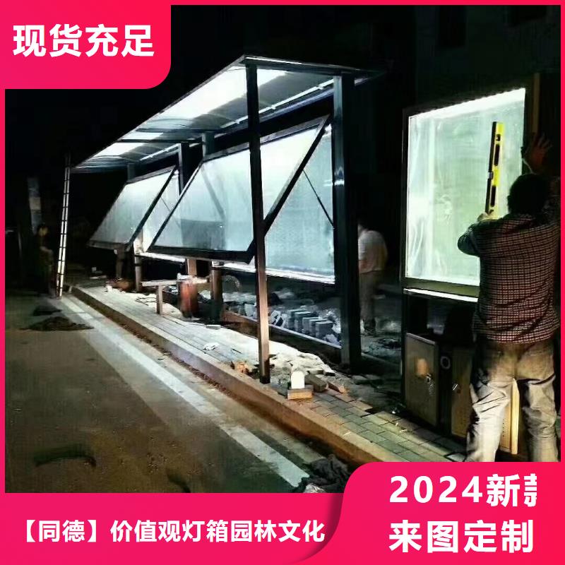 候车亭定制施工队伍