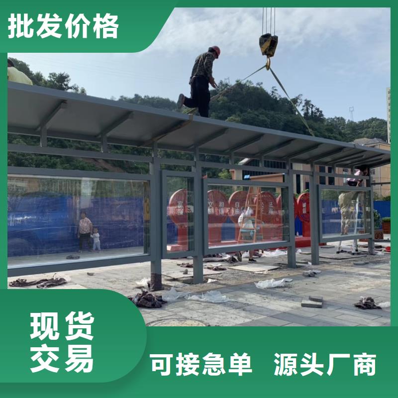 城镇公交站台视频-泗洪|泗阳|南通|镇江|盐城|苏州|淮安城镇公交站台价格低-【同德】价值观灯箱园林文化景观雕塑小品精神堡垒导视牌标识生产厂家(宿迁市分公司)