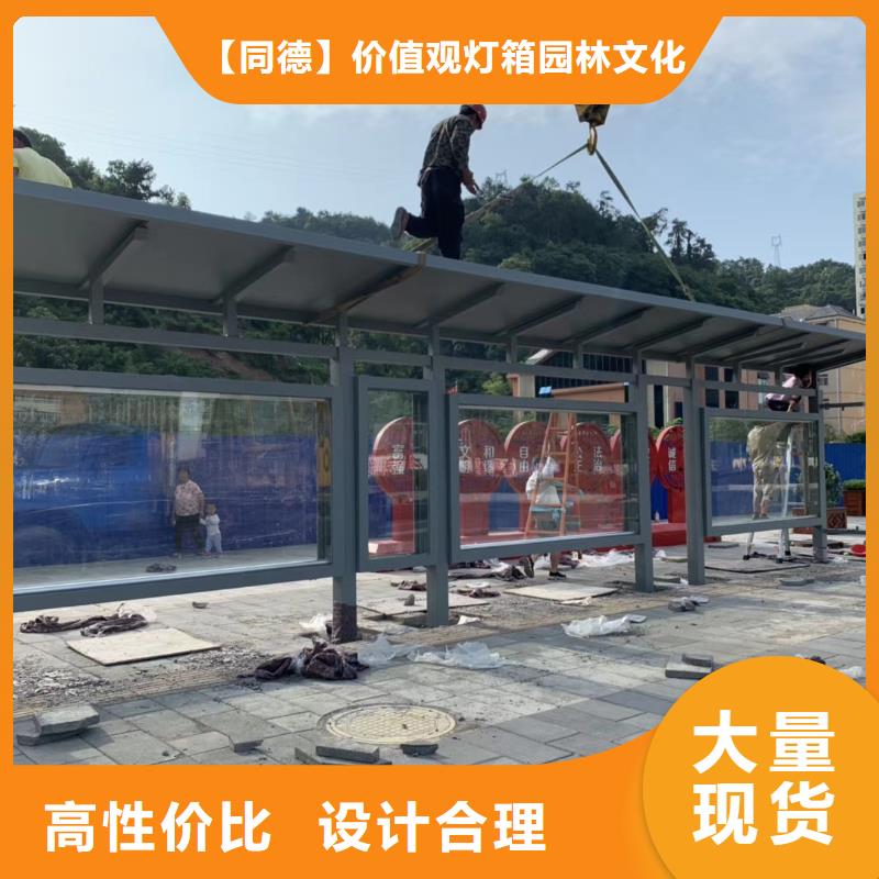 城市候车亭质量可靠