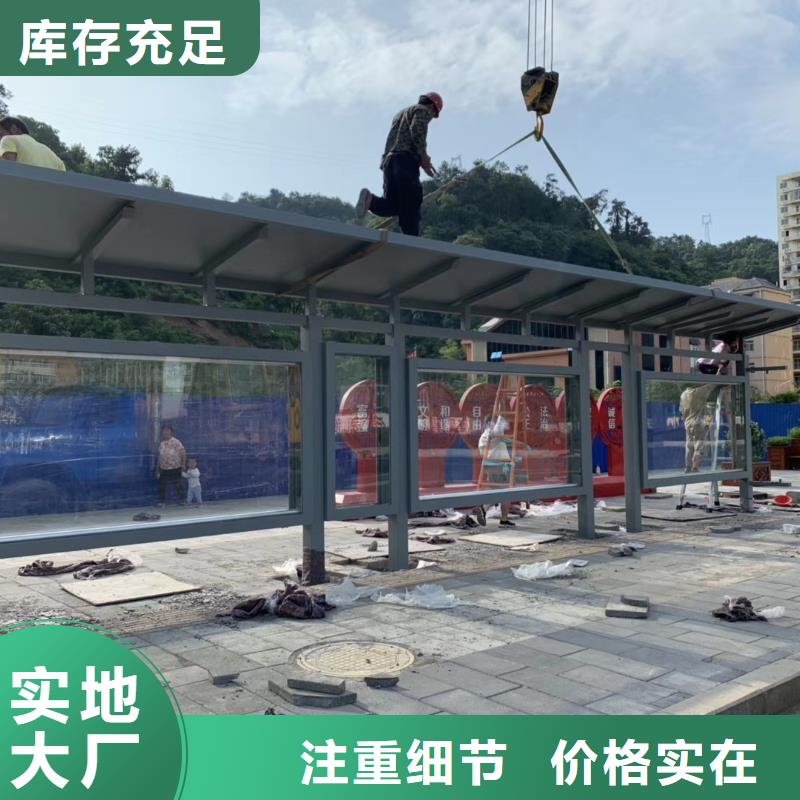 不锈钢候车亭支持定制