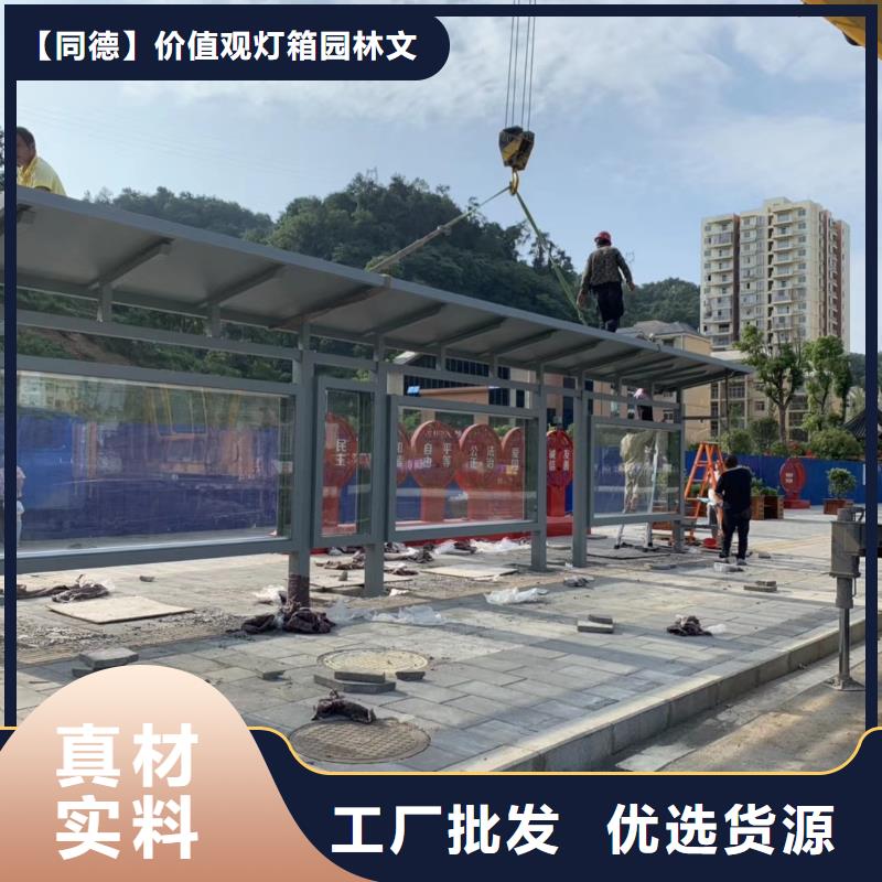 候车亭生产厂家厂家直销
