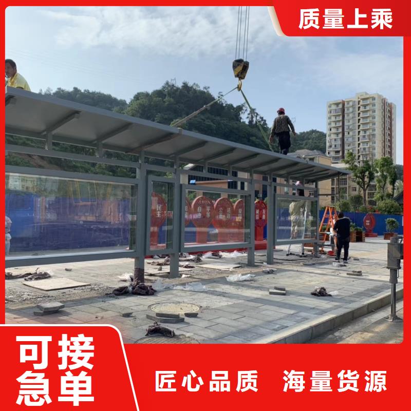 简易候车亭全国配送