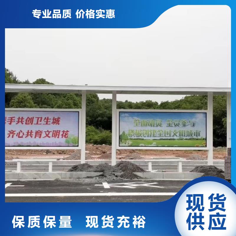 公交候车亭免费咨询