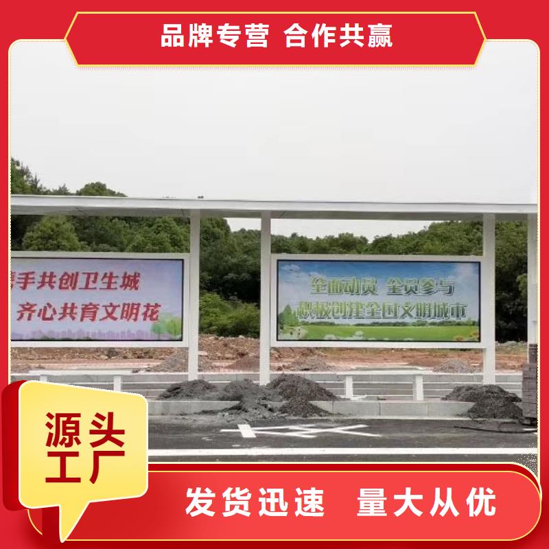 智能候车亭全国配送