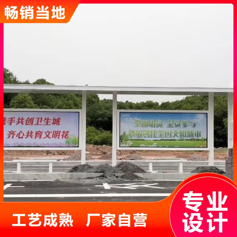 候车亭座椅实力厂家