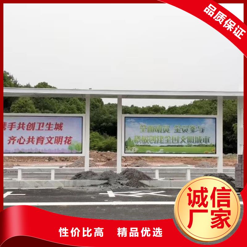 城镇候车亭销售