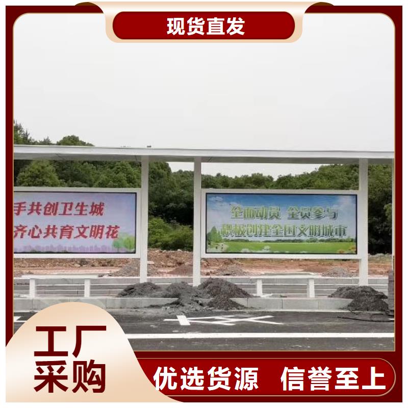 智能候车亭支持定制