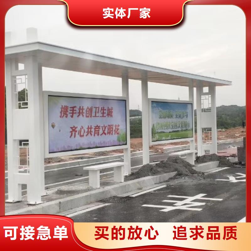 景区观光候车亭发货及时