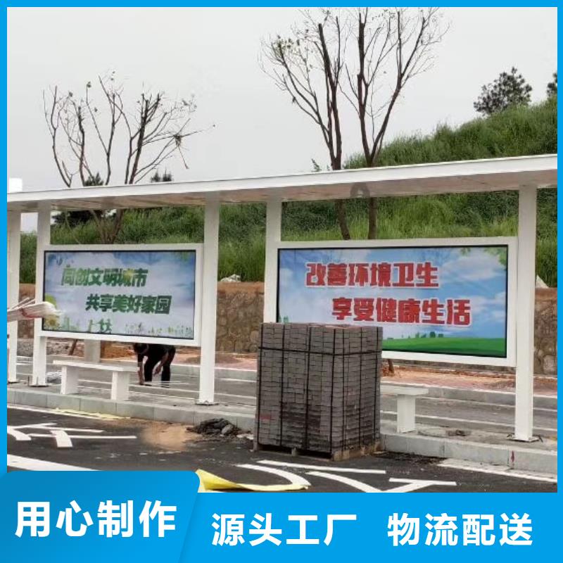 城镇候车亭销售