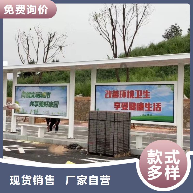 候车亭定制订制