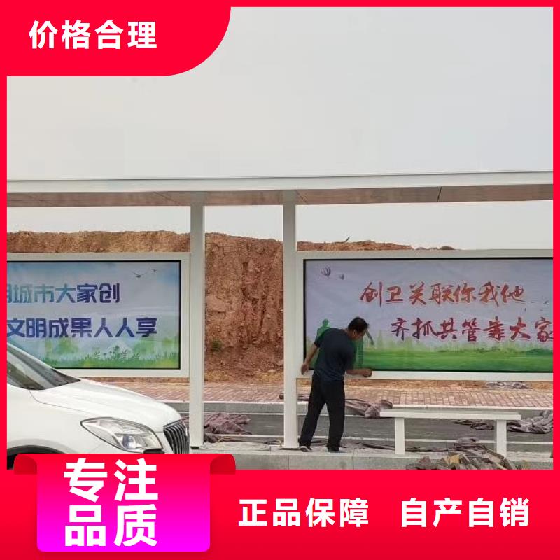 公交候车亭性价比高