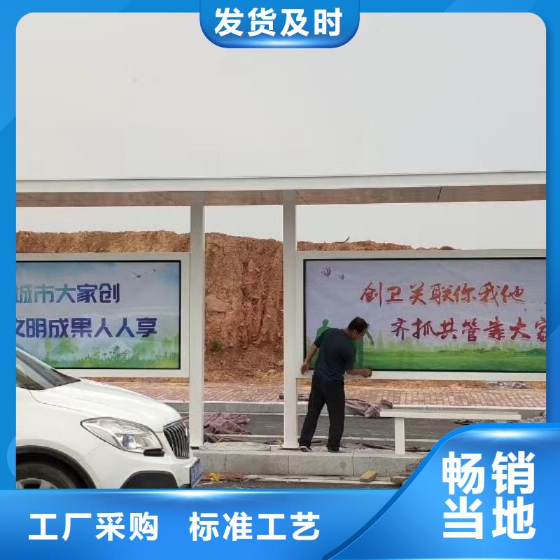 候车亭设计全国发货