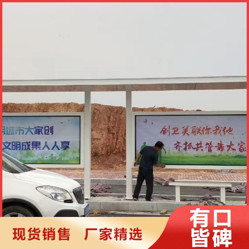 路候车亭畅销全国