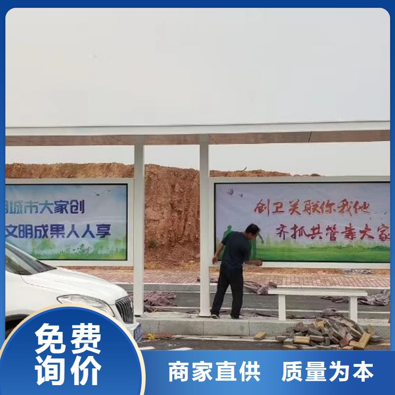 乡村候车亭实力雄厚