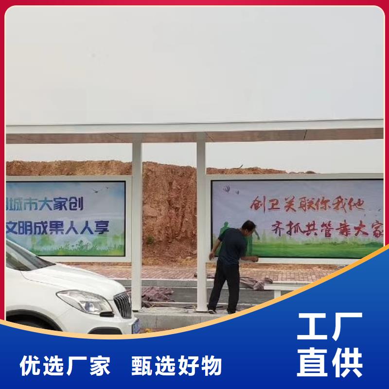 乡村候车亭可定制
