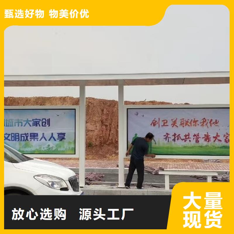 公交候车亭性价比高