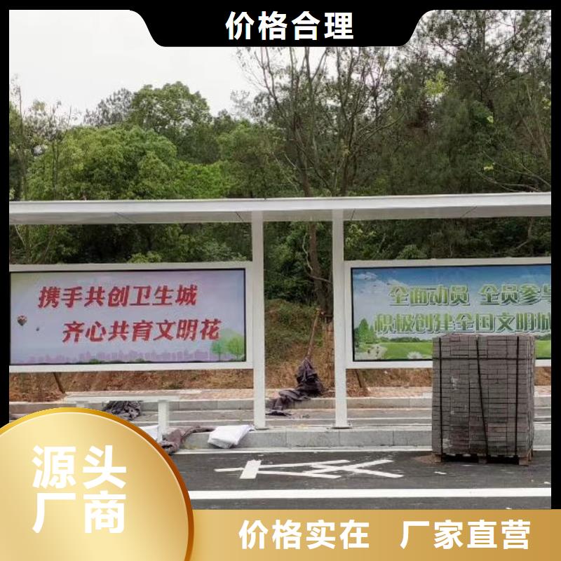 候车亭直销优惠多
