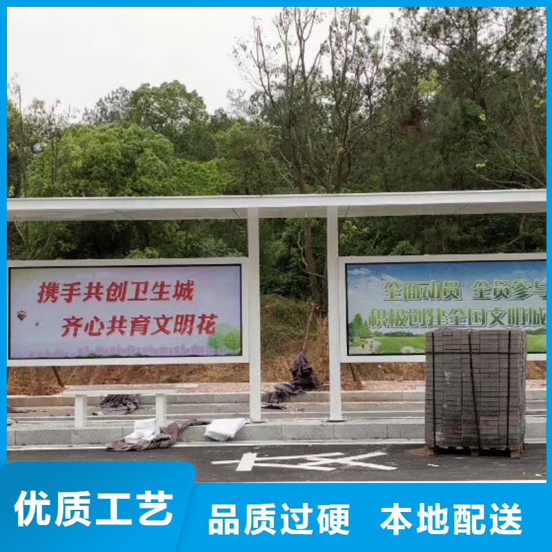 不锈钢候车亭制作型号齐全