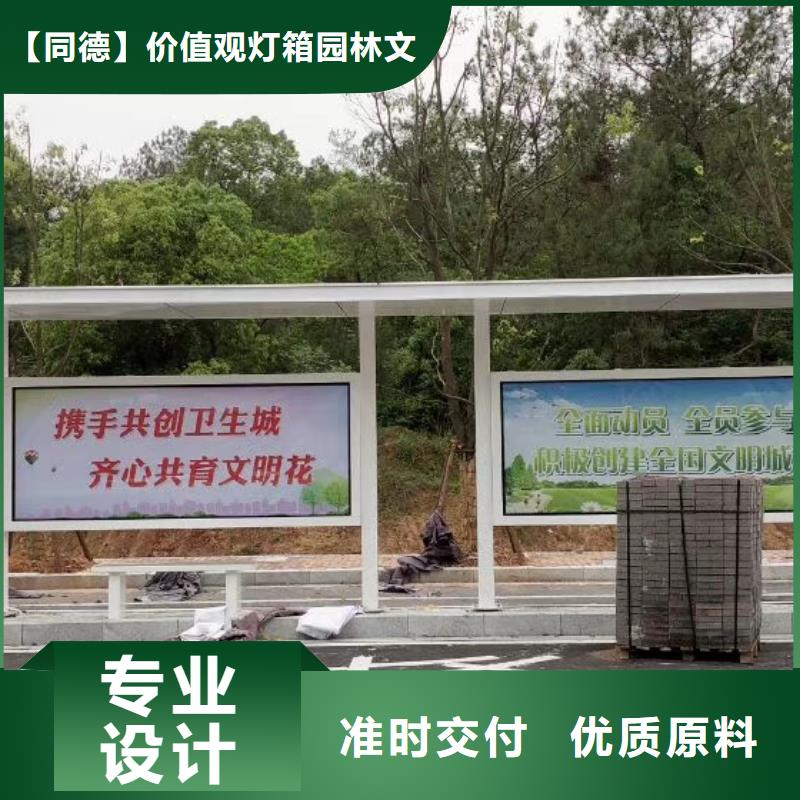 乡村导视牌视频-乡村导视牌_福建省厦门市市场覆盖海沧|同安|漳州|莆田|南平|龙岩|三明|宁德等