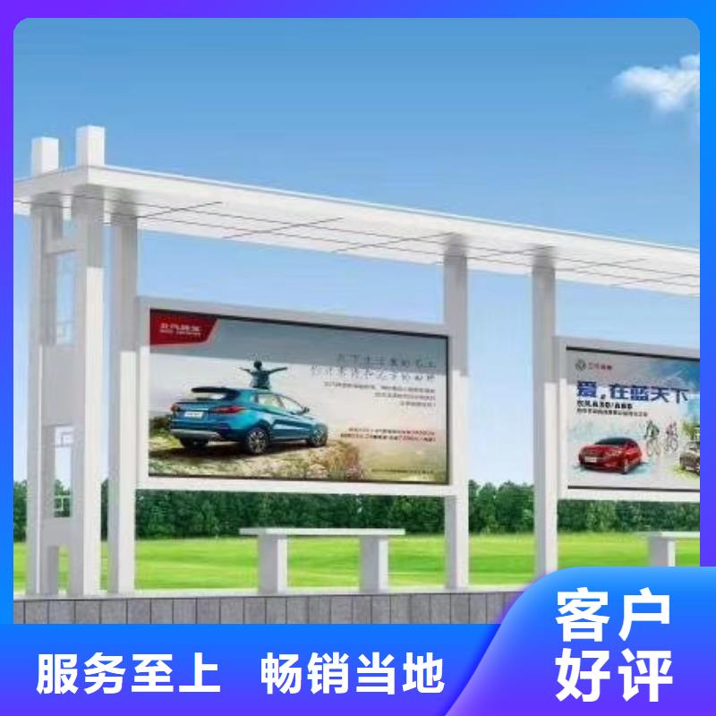 户外候车亭信赖