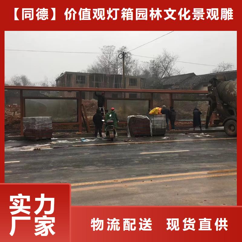城市智能候车亭支持定制