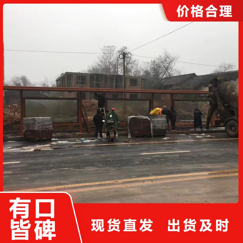 儋州市乡镇候车亭来图定制