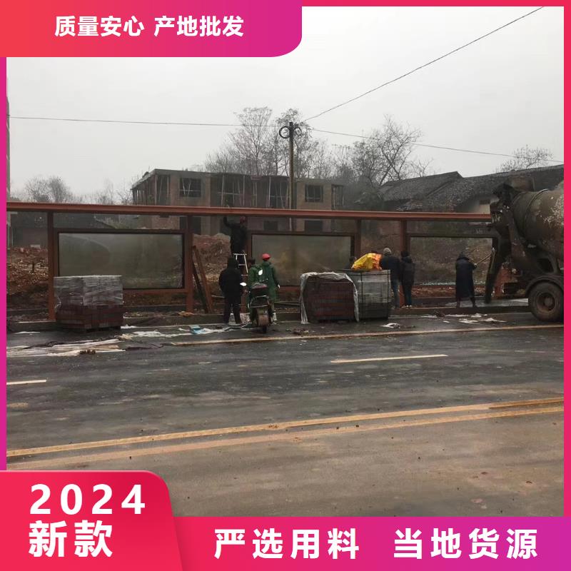 乡村公交候车亭性价比高