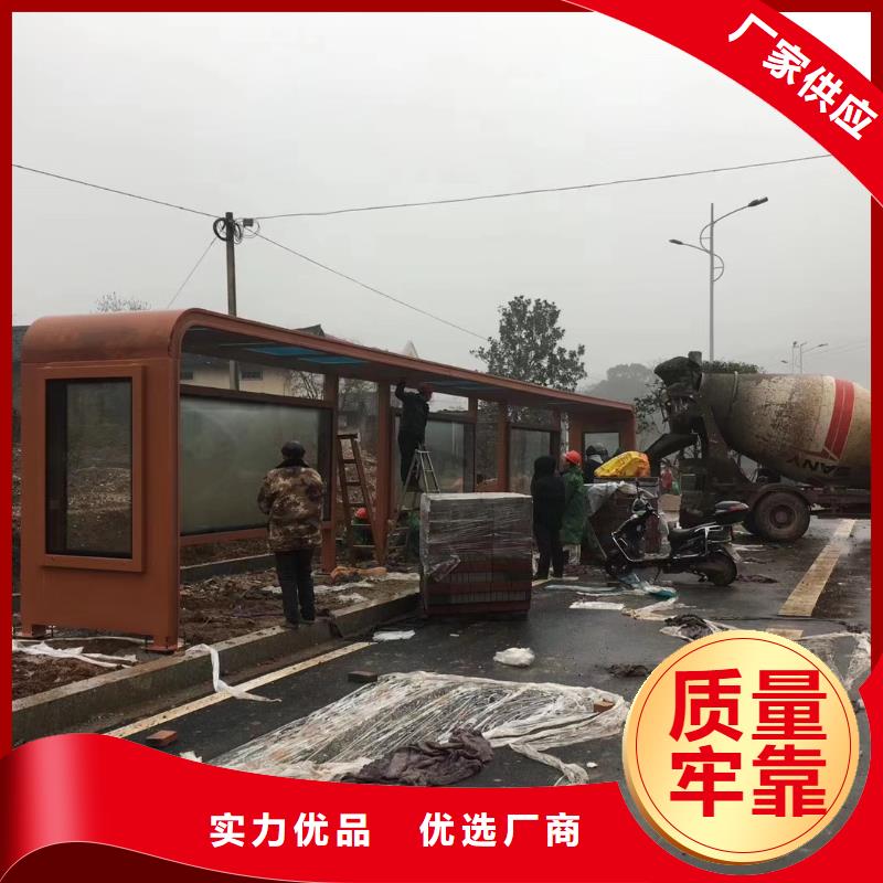 仿古候车亭源头好货