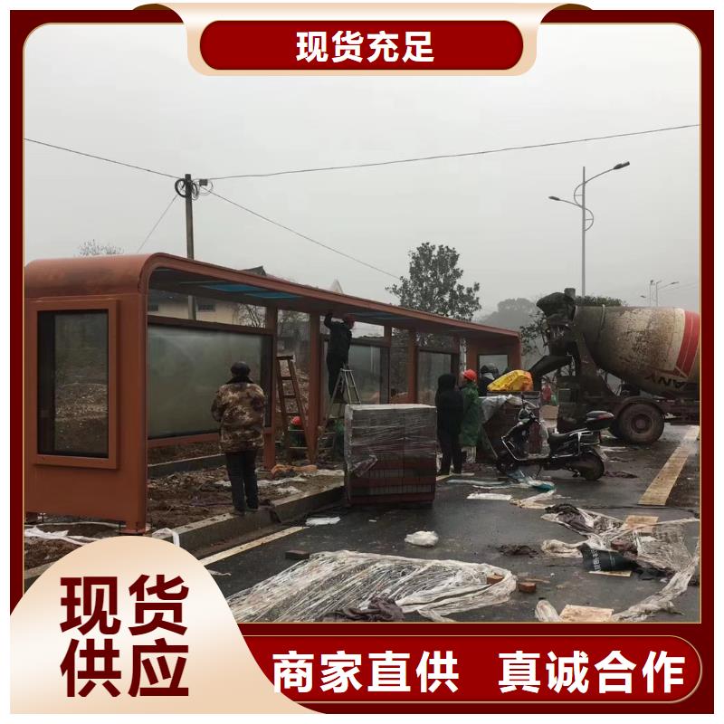 城乡候车亭质量保证