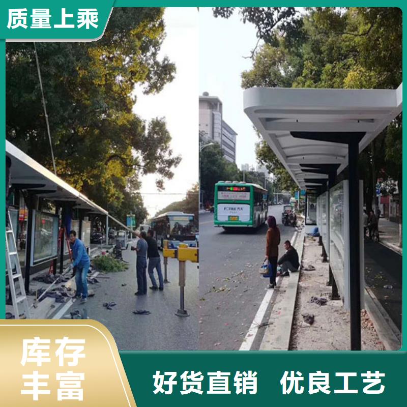 公交候车亭信赖