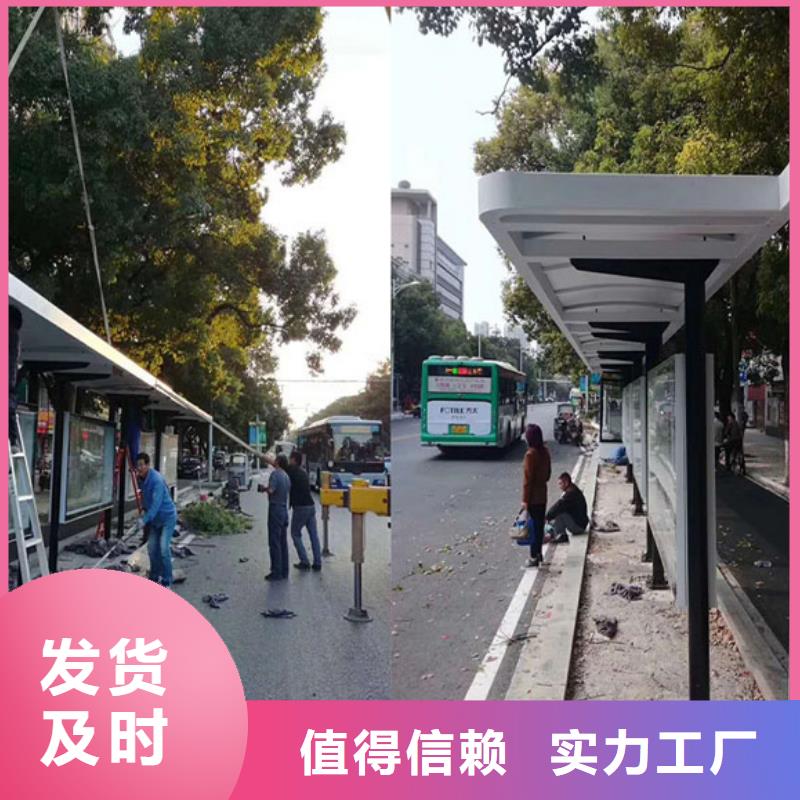 简易候车亭全国配送