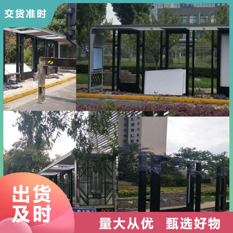 公交候车亭性价比高