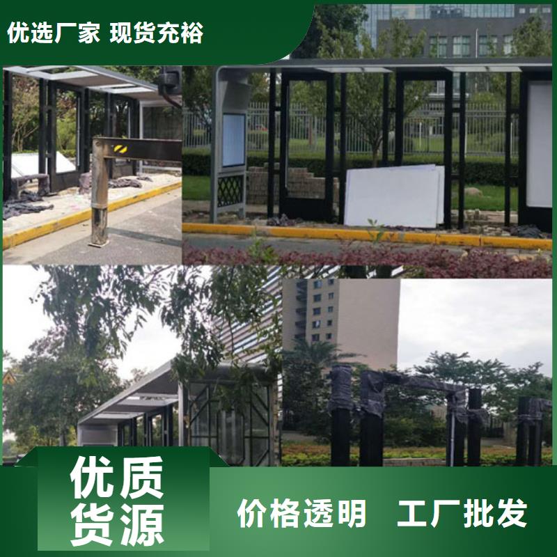 特色候车亭价格实惠