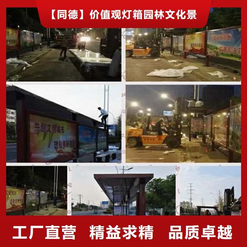 乡镇候车亭施工队伍