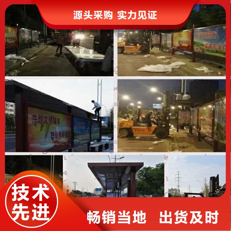 太阳能候车亭施工团队