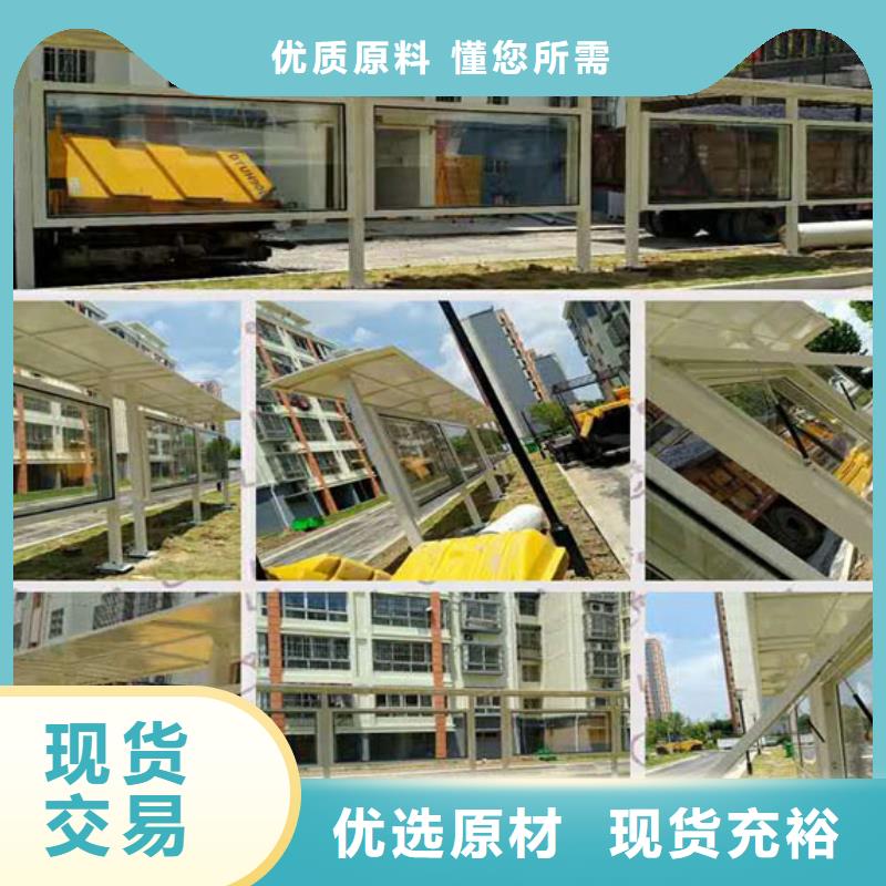 公交候车亭性价比高