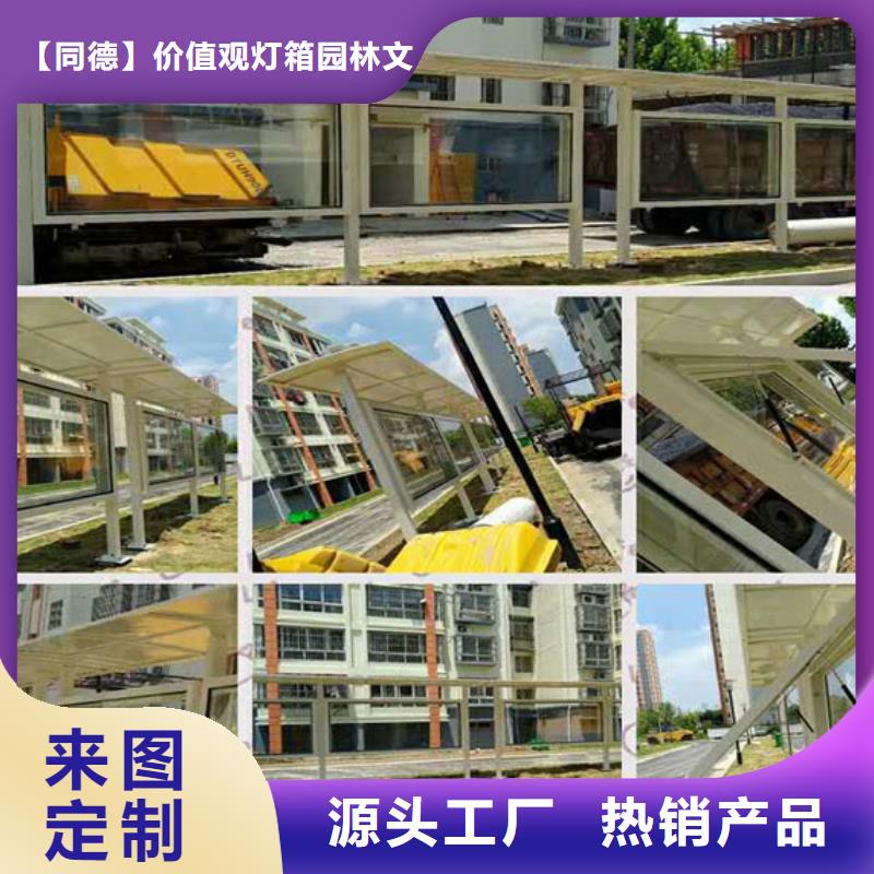 候车亭灯箱批发价