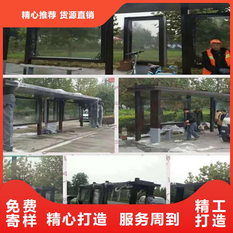 候车亭厂家生产基地