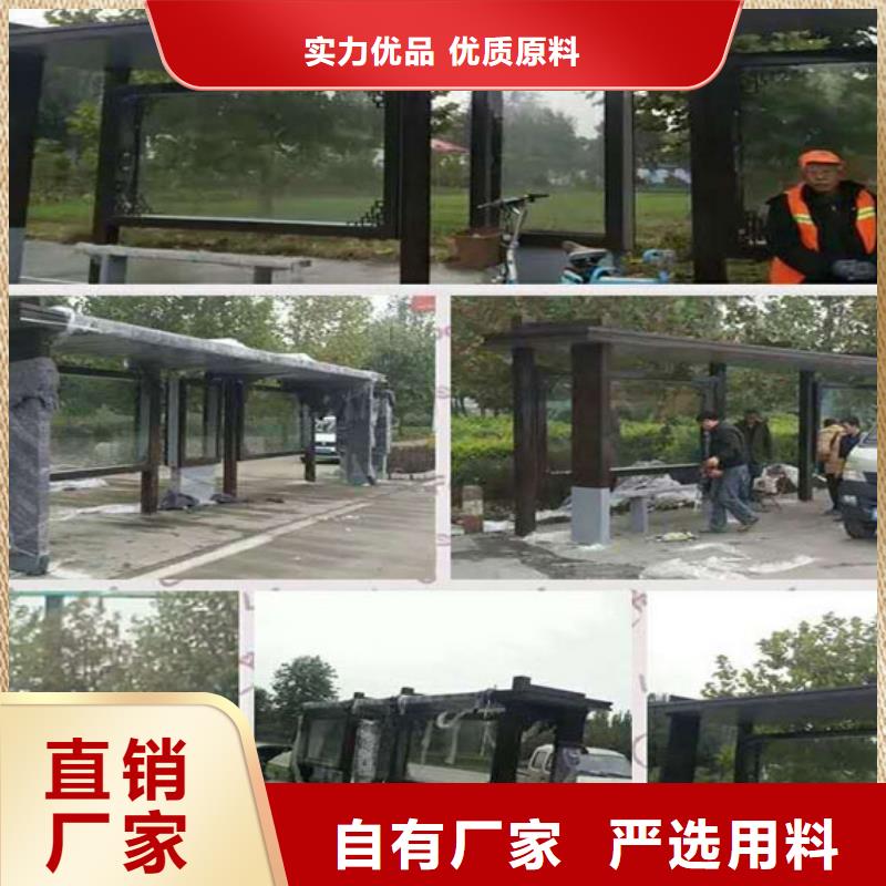 不锈钢候车亭为您服务