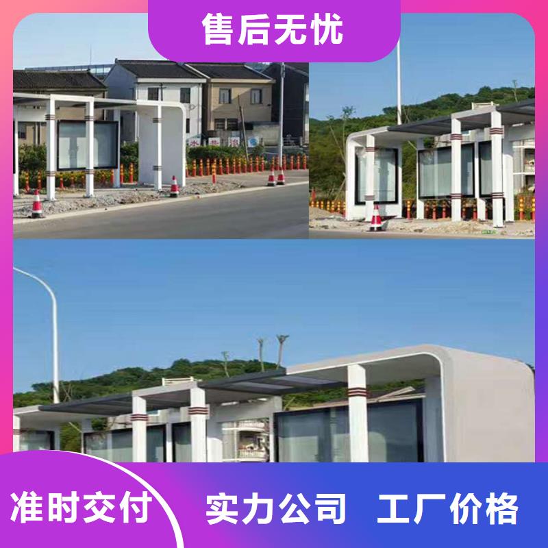 仿古候车亭型号齐全
