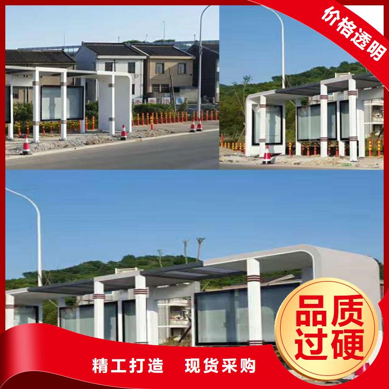 不锈钢候车亭可定制