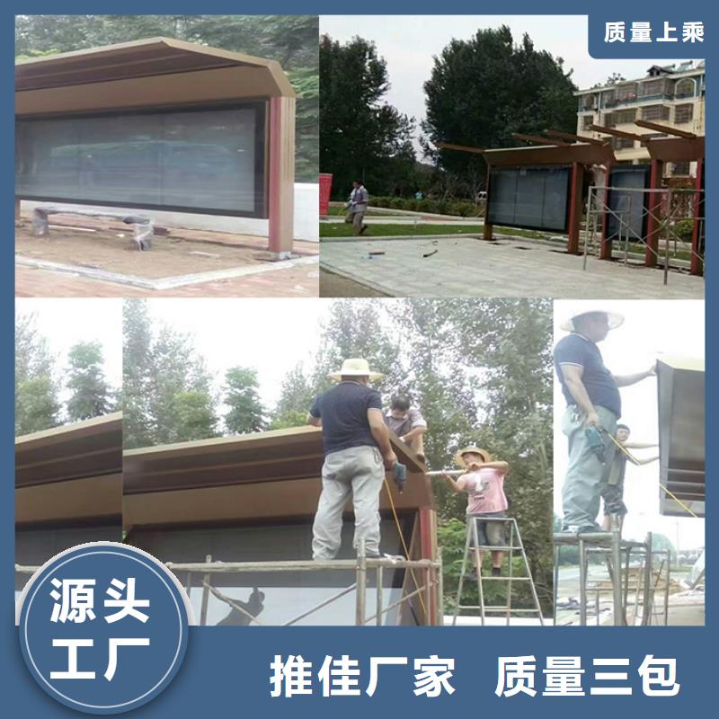 景区古镇候车亭全国配送