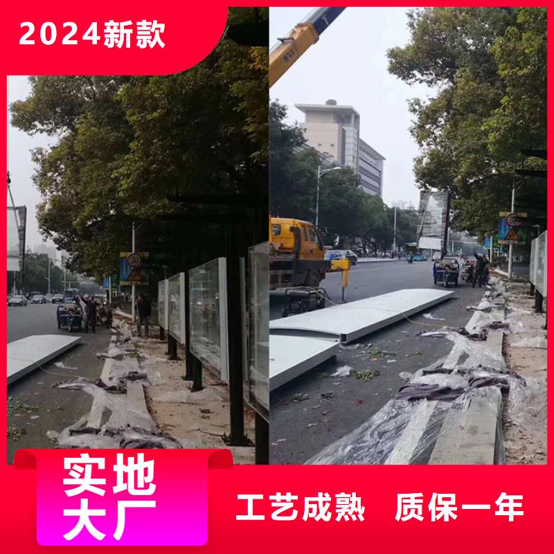 不锈钢候车亭诚信厂家