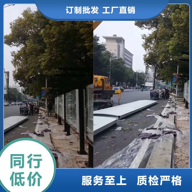 候车亭【路灯杆道旗】价格实惠工厂直供同德园林景观小品